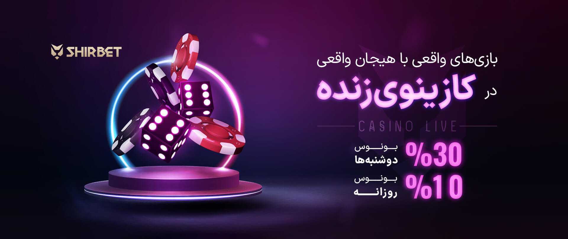 شرط بندی بازی برزیل و فرانسه در جام جهانی 2026